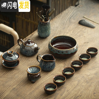三维工匠功夫茶具套装家用 窑变陶瓷建盏侧把茶壶盖碗天目釉茶盏茶杯 定制 坐禅壶13头(配荷花杯)[蓝]