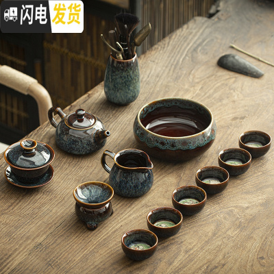 三维工匠功夫茶具套装家用 窑变陶瓷建盏侧把茶壶盖碗天目釉茶盏茶杯 定制 坐禅壶13头(配荷花杯)[蓝]