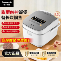 松下(Panasonic) IH变频智能电饭煲 寓颜煲 酵素饭 4.2大容量家用多功能日本电饭锅 SR-HT155