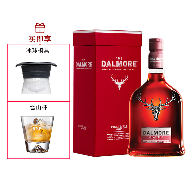 宝树行 大摩雪茄三桶700ml 苏格兰单一麦芽威士忌进口洋酒