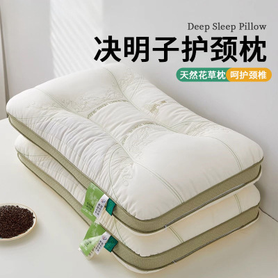 决明子枕头护颈椎枕芯成人家用学生宿舍单人整头芯男女四季通用