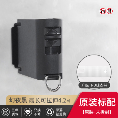 邦禾免打孔304隐形伸缩钢丝晾衣绳室内不锈钢户外晒衣被晾衣架皮带晾衣绳-幻夜黑原装标配--