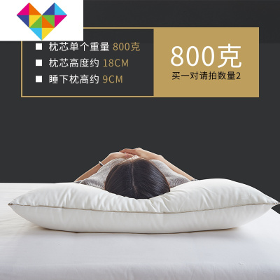 枕芯单人护颈椎枕酒店五星级棉家用双人整头芯枕芯一对拍2御蓝锦