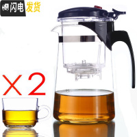 三维工匠可拆洗泡茶具茶杯功夫茶配件单个拆洗懒人饭店冲茶器红茶玻璃茶壶 重压斜750配2个小带把杯