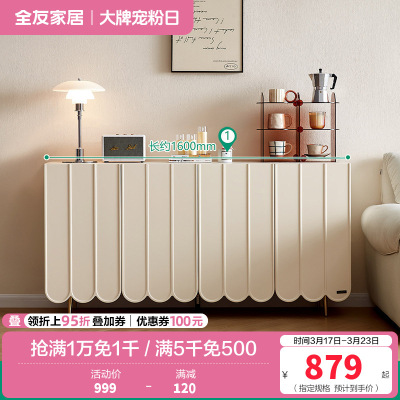 全友家居法式奶油风储物柜厨房餐边柜新款卧室床尾收纳柜