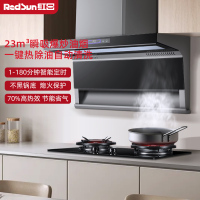 红日(RedSun)顶侧双吸LEU29H烟灶套装 23立方大吸力 强风压不倒灌LEU29H+EX28B 液化气