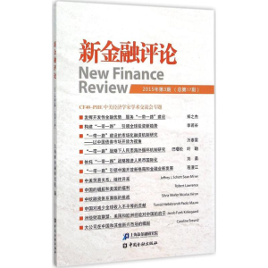 醉染图书新金融评论9787504980564