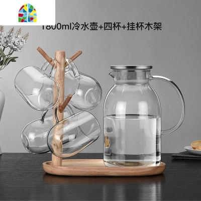 冷水壶可高温防爆大容量北欧简约凉白玻璃壶大茶壶套装家用凉水壶 FENGHOU 1800ml一壶四杯+挂杯木架
