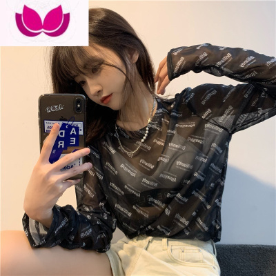 七斓印花网纱打底衫女2021夏季新款冰丝薄款宽松长袖内搭上衣T恤