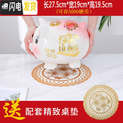 三维工匠创意抖音陶瓷猪存钱罐只进不出纸币硬币家用储蓄罐不可取大容量 特大粉色猪(可进可出)送金垫加精美彩盒