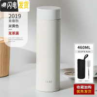 三维工匠保温杯男大容量智能学生简约水杯女个性潮流创意不锈钢茶杯子定制 时尚米黄杯套刷(非智能)