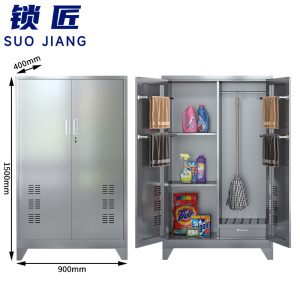 锁匠 清洁柜90*40*150cm台
