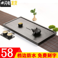 三维工匠黑金石茶台乌金石茶盘小号大号石材茶具整套家用简约功夫排水茶海 70cm*35cm*3cm