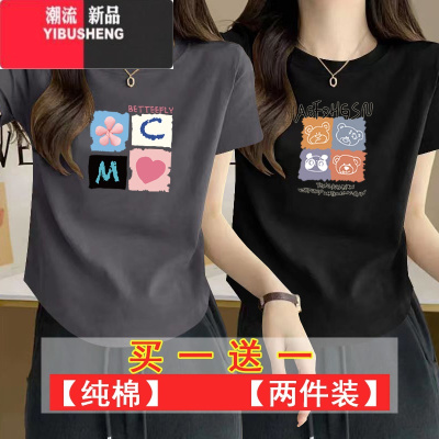 YIBUSHENG薄款t恤女短款潮牌洋气减龄上衣季时尚不规则正肩短袖体恤