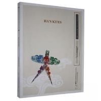 正版新书]哈氏风筝(英文)哈亦琦 著;孙萍 译9787805017730