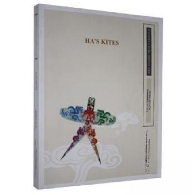 正版新书]哈氏风筝(英文)哈亦琦 著;孙萍 译9787805017730