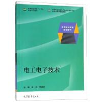 正版新书]电工电子技术(国家职业教育电气自动化技术专业教学资