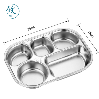 攸 中号方五格餐盘 26*18*4cm 个