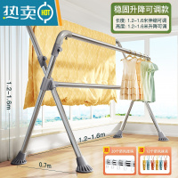 敬平升降晾衣架家用阳台室内晒被子器落地折叠伸缩式凉衣服杆 2021加高稳固升级款_室外晾晒稳如泰山[1.6米] 大