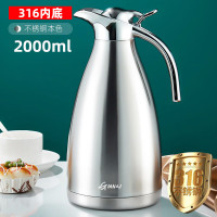 欧式2升商用不锈钢保温壶家用热水瓶大容量保温瓶暖水壶开水 本色316内底 2000ml