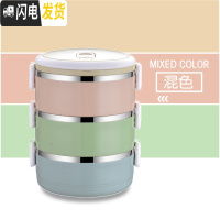 三维工匠304不锈钢保温饭盒学生食堂圆形带盖餐盒日式4层早餐便当盒便携 304三层便当盒(北欧混色)