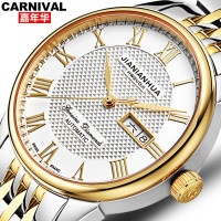 嘉年华CARNIVAL手表商务力洛克系列男士全自动机械表 男休闲时尚复古罗马大三针防水金属双日历男表腕表8605G双历款