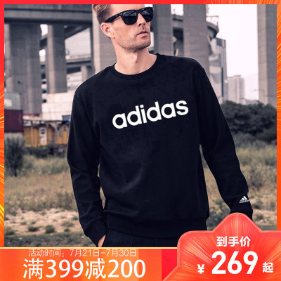 adidas阿迪达斯男装2021春秋新款运动休闲舒适套头衫薄款情侣圆领卫衣