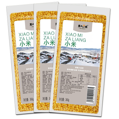 黑土小镇小米真空装东北五谷杂粮粗粮黄小米月子米煮粥蒸饭伴侣360g*3包共1080g五谷杂粮米粥米