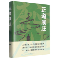 音像正道康庄魏正康|责编:邓卫//黄升任