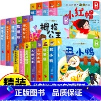 [全套16册]经典故事立体书 [正版]经典童话立体书3d立体儿童绘本故事书3一6 迪士尼公主立体书幼儿园绘本阅读0到3岁