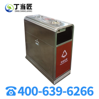 丁当匠金属果皮箱垃圾箱垃圾桶环卫果皮箱垃圾桶A177