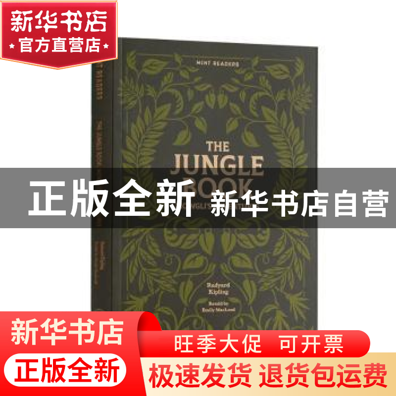 正版 The jungle book:mowgli's adventures(狼孩历险记) 约瑟