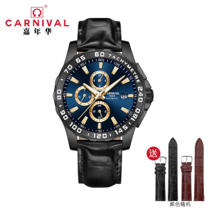 瑞士嘉年华CARNIVAL手表男士全自动机械表 男表多功能名牌时尚潮流表真皮表带夜光防水日历腕表8868G