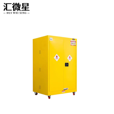 汇微星防爆安全柜1090*860*1650mm台