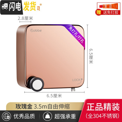 三维工匠免打孔伸缩晾衣绳室内隐形晾衣服阳台不锈钢晾衣架钢丝绳 日系晾衣绳玫瑰金晾衣杆