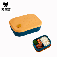 梵澜狸餐盒N39 个