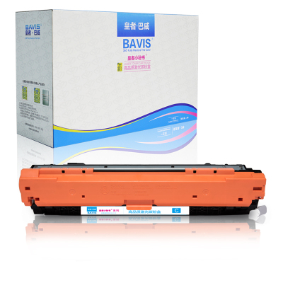 皇者.巴威 硒鼓 惠普HP CE741A蓝 个