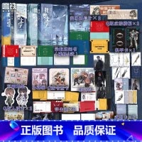 [全4册]我要上学1234完结篇 [正版]全4册我要上学1234完结篇 小说 红刺北 原名砸锅卖铁去上学 言情小说青春文