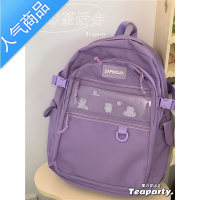封后少女学院风大容量书包 韩版ins初中生高中学生百搭双肩包旅行背包书包学生
