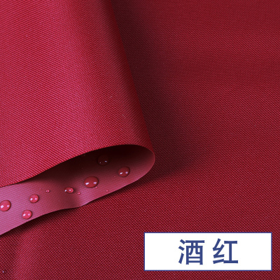 家柏饰(CORATED)防水布料户外加厚牛津布帆布pvc防雨布雨棚面料600D迷彩布料 600D加厚款酒红/1米价