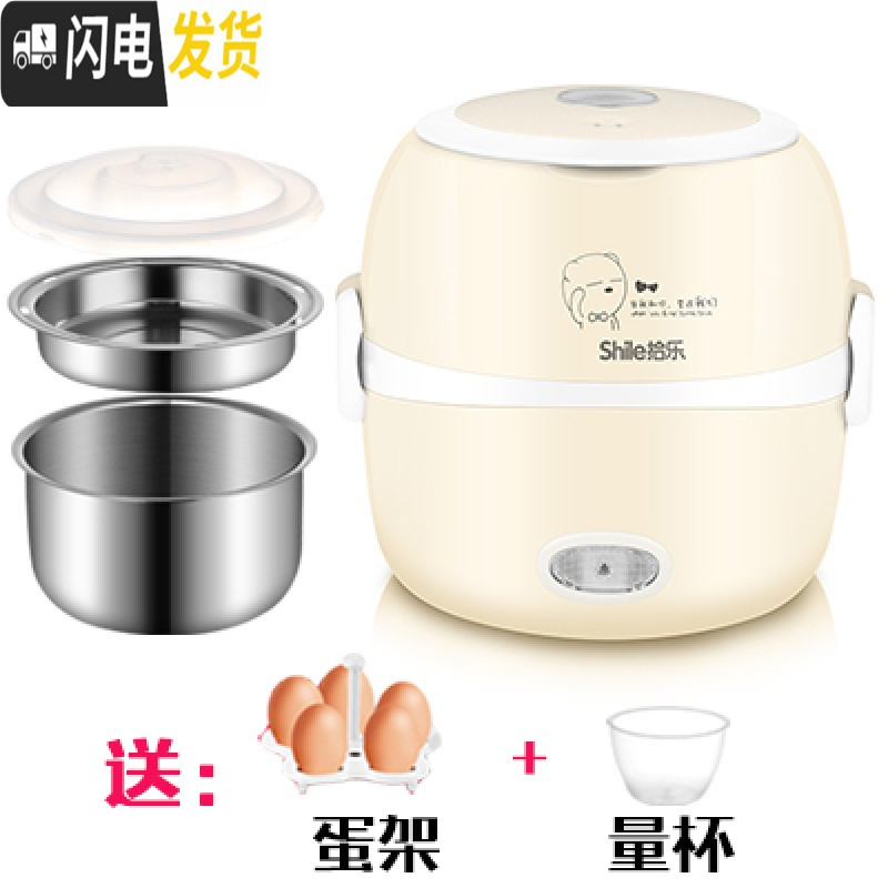 三维工匠电热饭盒保温多功能双层可插电加热蒸煮饭器小型带饭盒不锈钢 卡其色304不锈钢