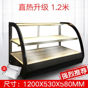 乐创/Lecon 商用保温柜展示柜保温电热台式陈列柜熟食柜 加热熟食面包蛋挞熟食快餐店保温柜 1.2米直热升级款