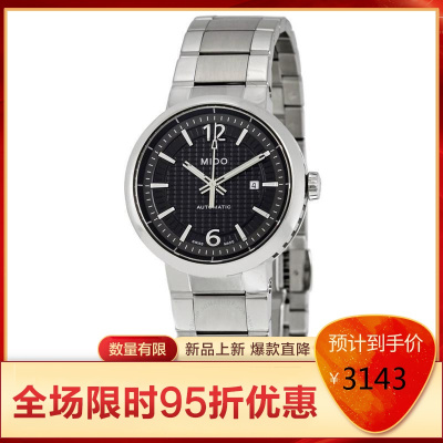 （Mido）美度2021新款长城GreatWall系列女士机械表时尚气质百搭休闲风M0172301105700默认