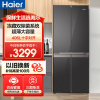 海尔(Haier)406升彩晶一级双变频母婴空间风冷无霜十字四开门家用电冰箱BCD-406WLHTDEDSLU1