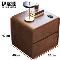 伊洛源 卧室床头柜