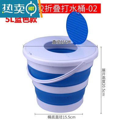 敬平户外折叠便携式水桶车载钓鱼桶装鱼桶加厚打水桶洗车家用伸缩桶 蓝色5l 双盖款(02)