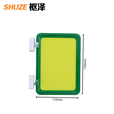 枢泽 物料标识卡 A6+2个双向磁座 个