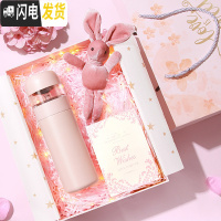 三维工匠保温杯女过滤便携茶水分离泡茶杯子网红可爱简约多功能水杯男 樱花粉[+免费刻字+浪漫音乐礼盒]