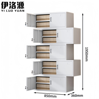 伊洛源分五节凭证柜850*360*1950mm台