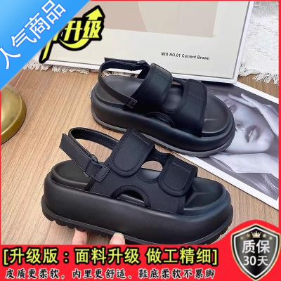 SUNTEK松糕厚底凉拖鞋女夏季外穿2023年新款魔术贴踩屎感百搭沙滩凉鞋